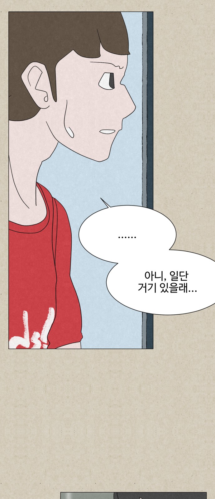 81 페이지