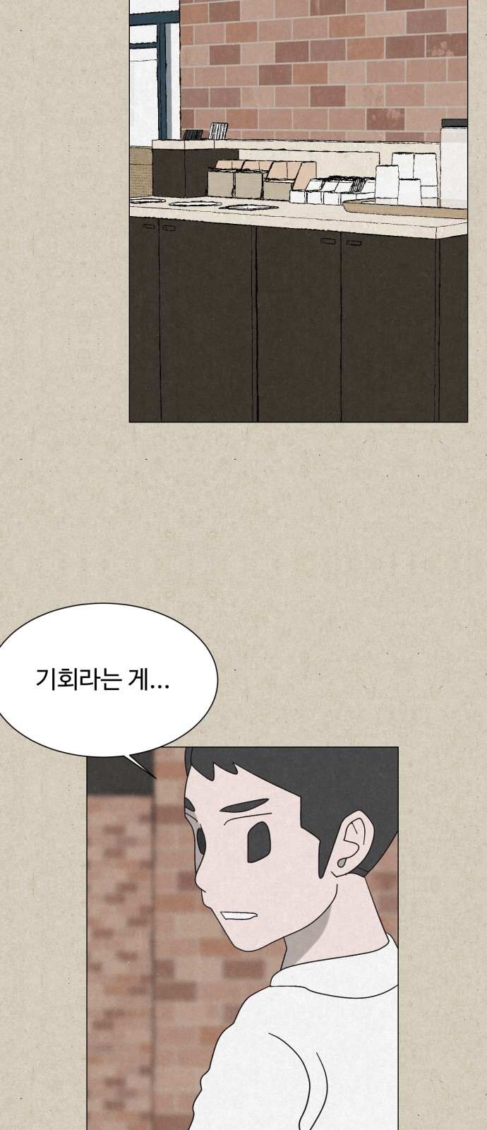 85 페이지