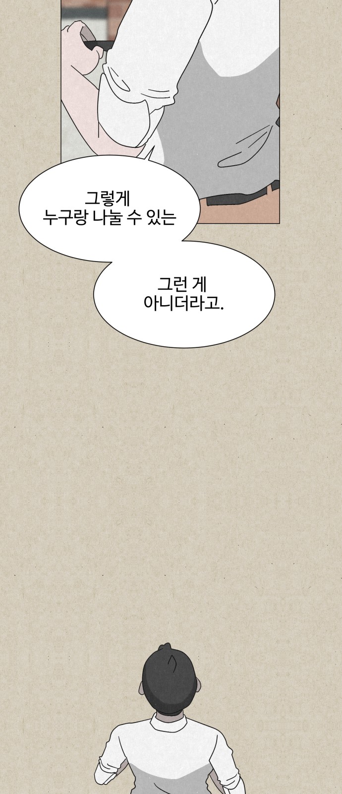 86 페이지