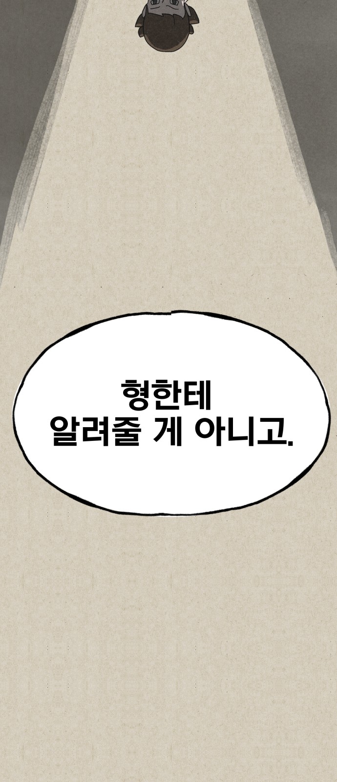 89 페이지
