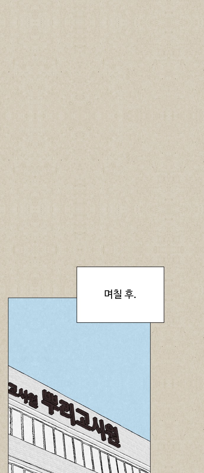 90 페이지