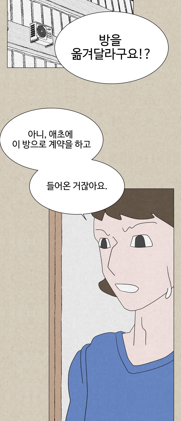 91 페이지