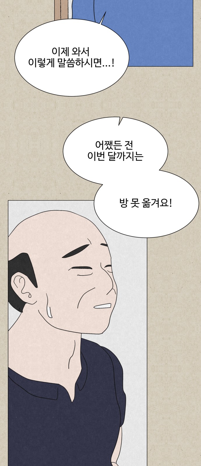 92 페이지