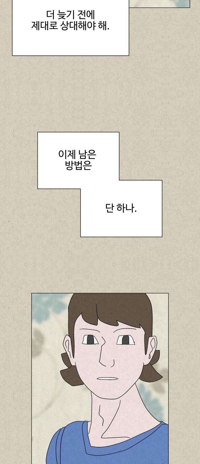 96 페이지