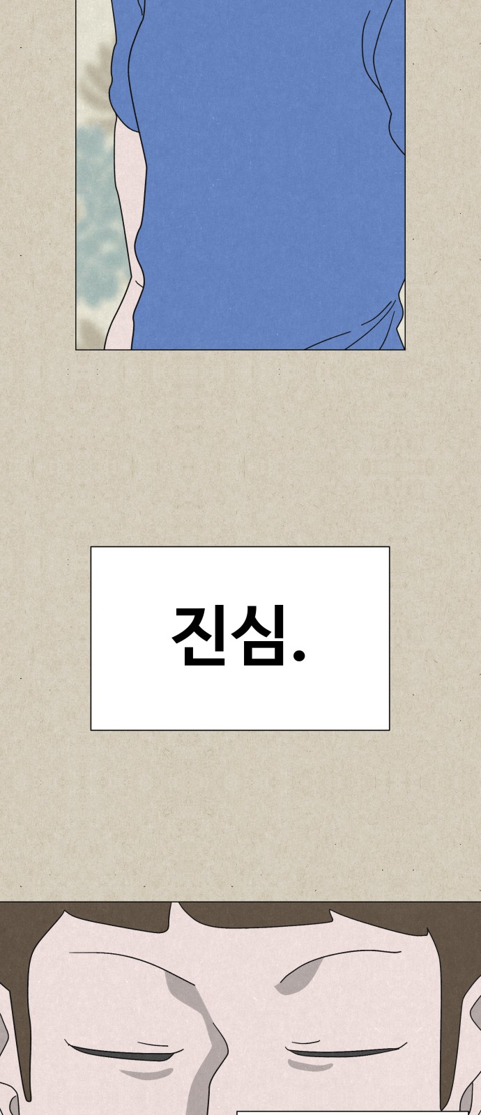 97 페이지
