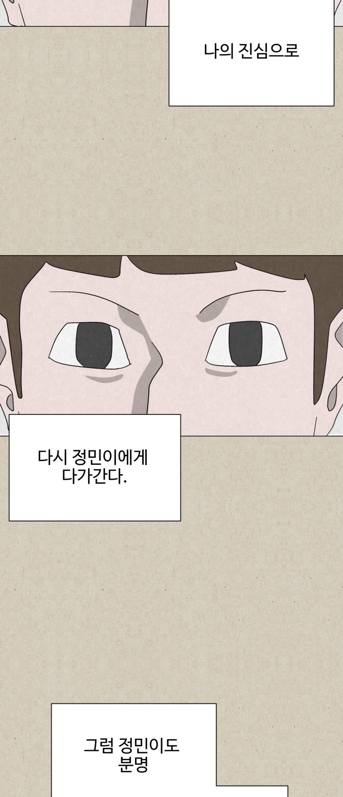 98 페이지
