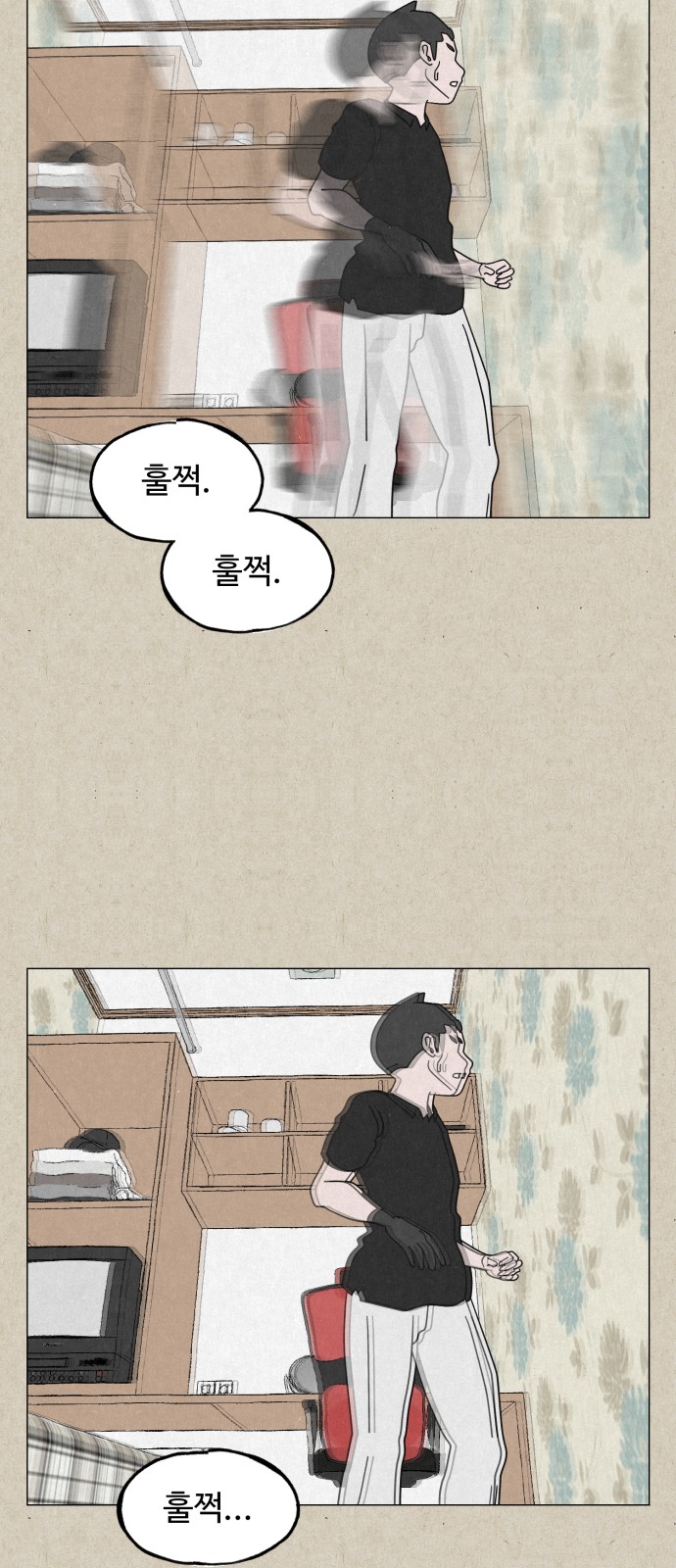 20 페이지