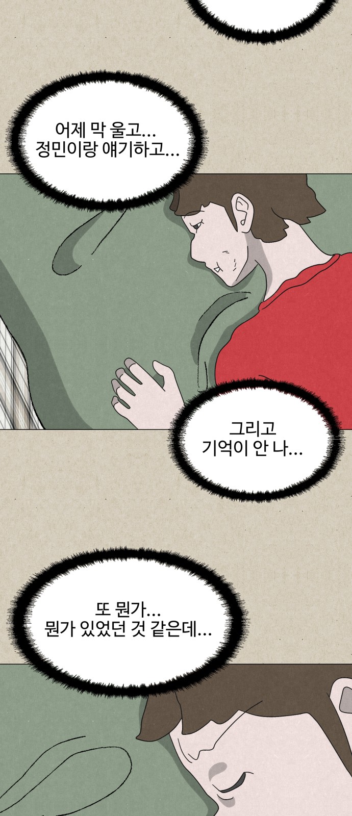 30 페이지