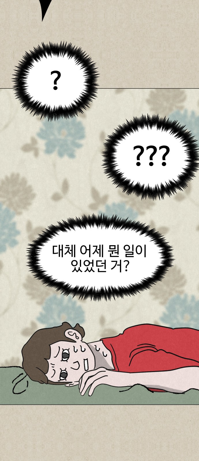 32 페이지
