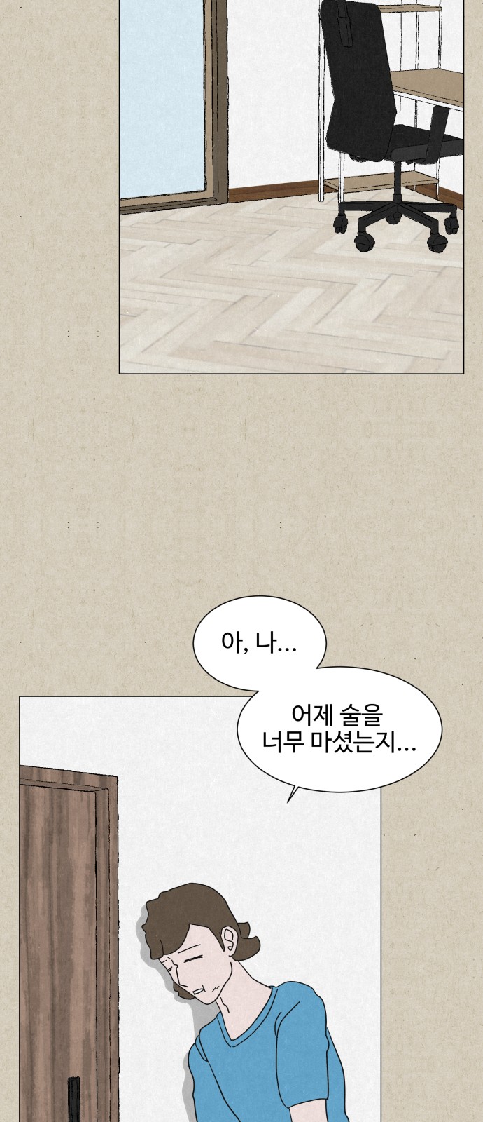 34 페이지