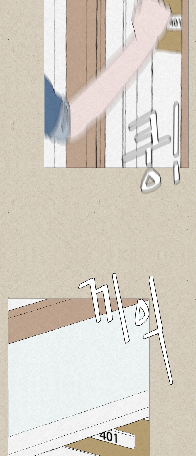 63 페이지