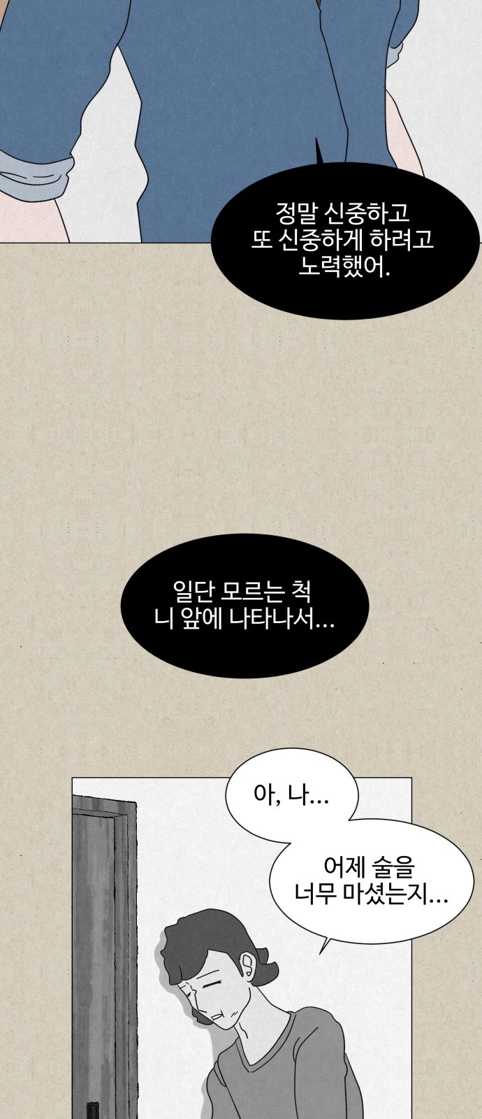 75 페이지
