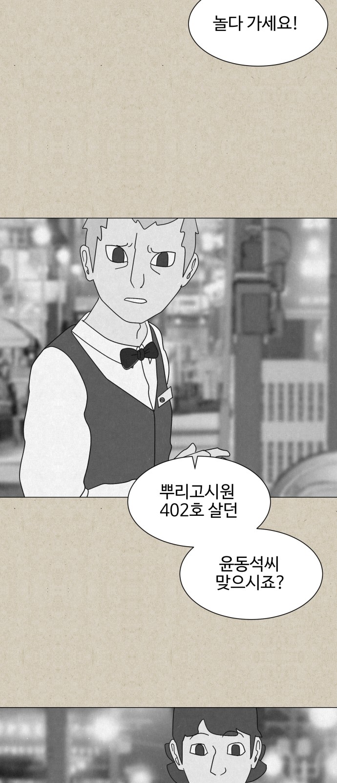 84 페이지