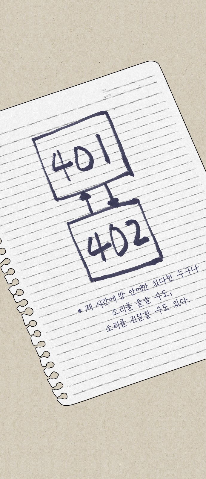 90 페이지