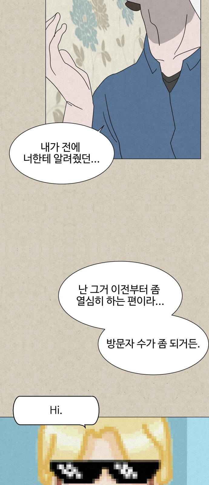 56 페이지