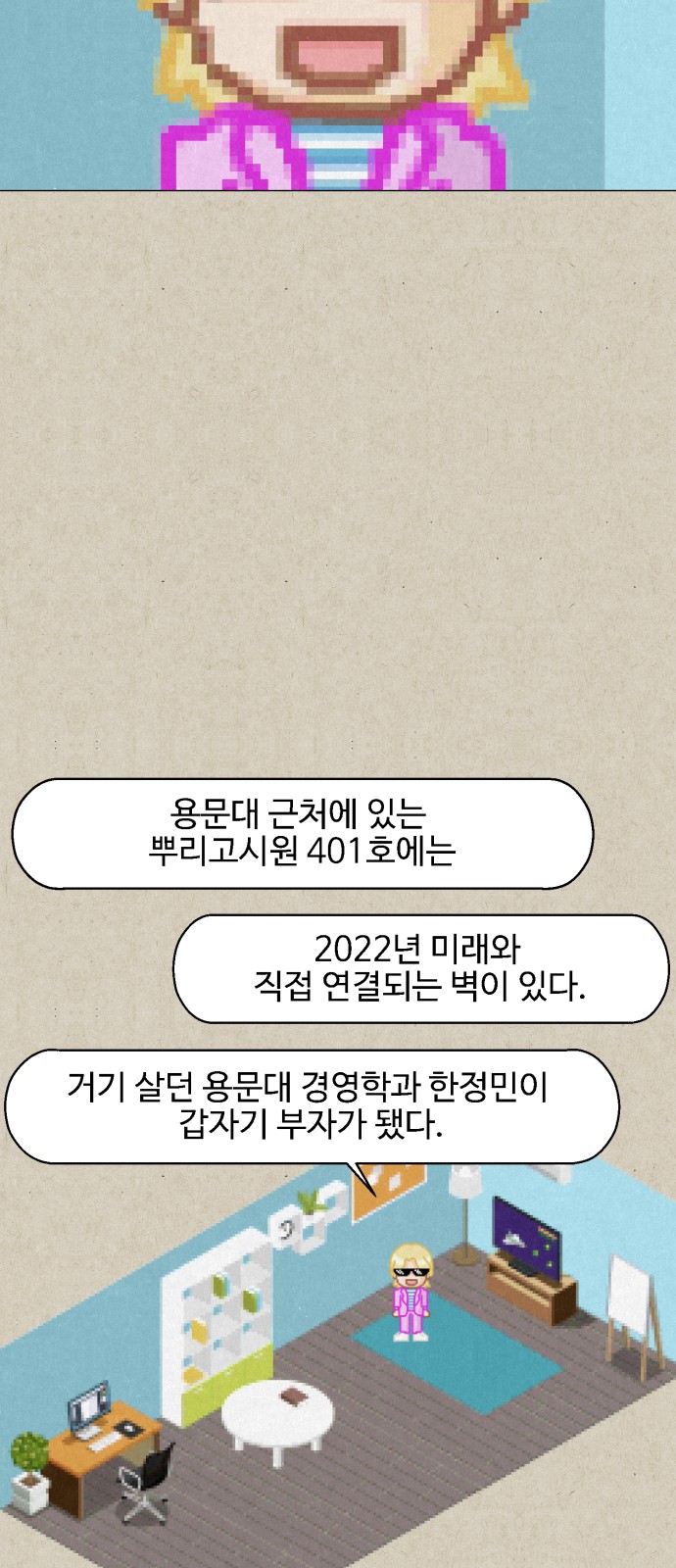 57 페이지