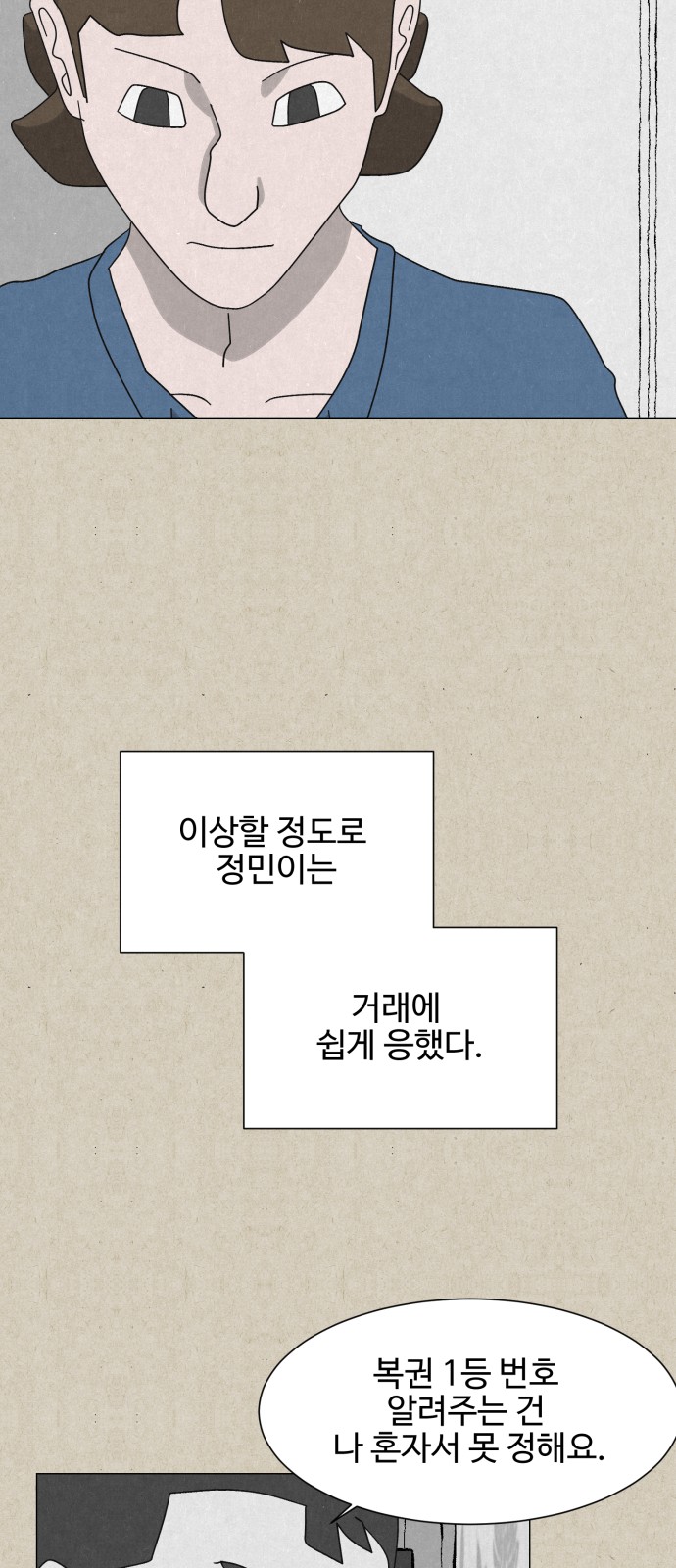 72 페이지