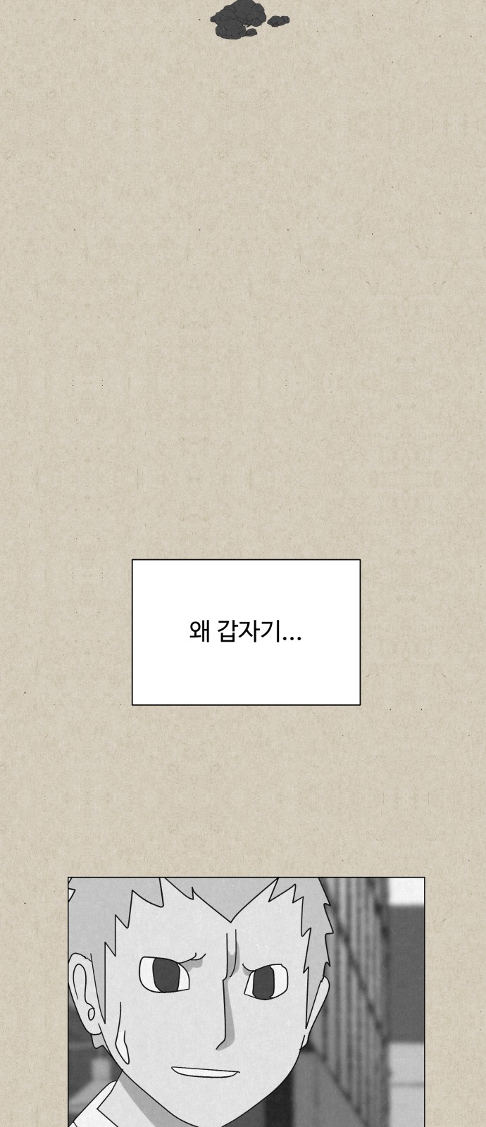 85 페이지