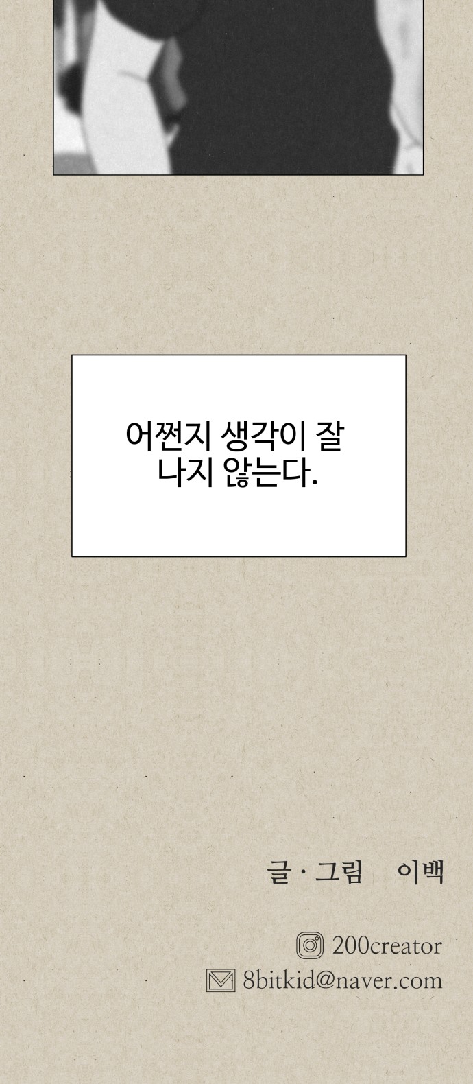 90 페이지