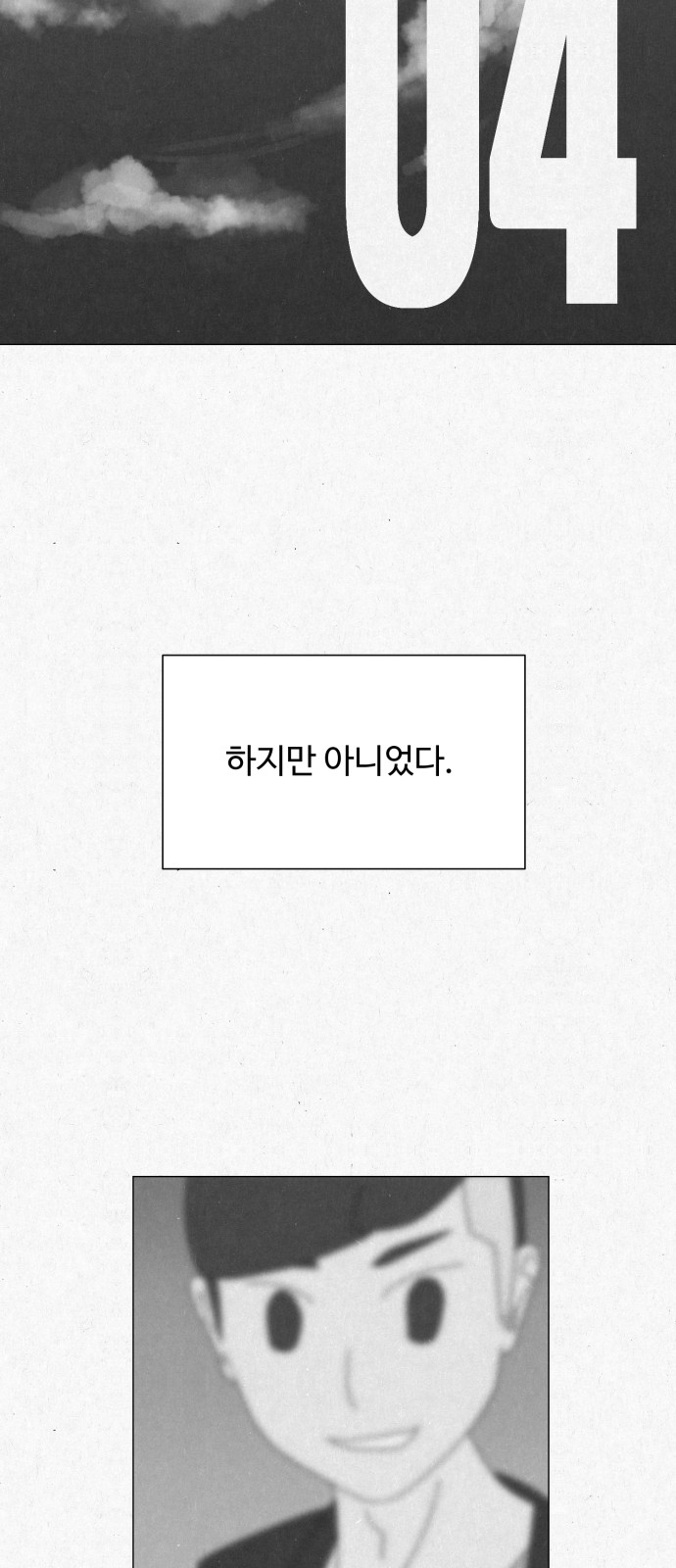 26 페이지