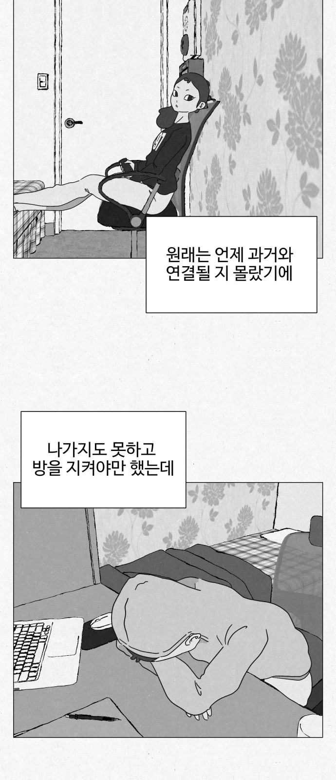 28 페이지