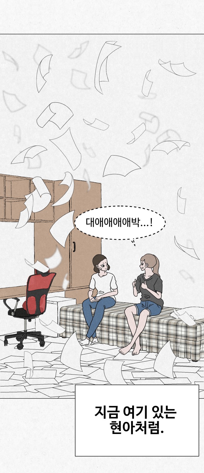 73 페이지