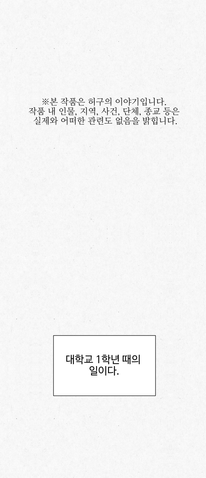 1 페이지