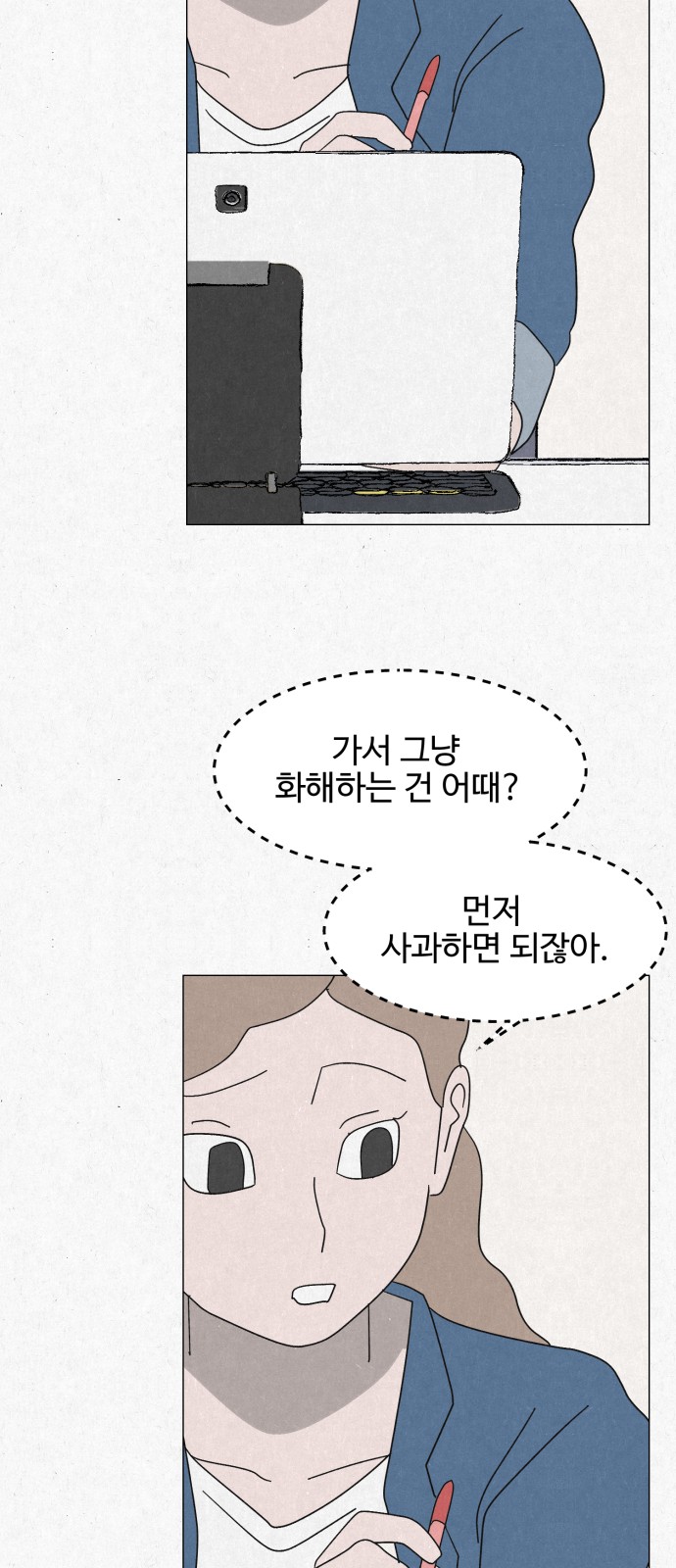 23 페이지