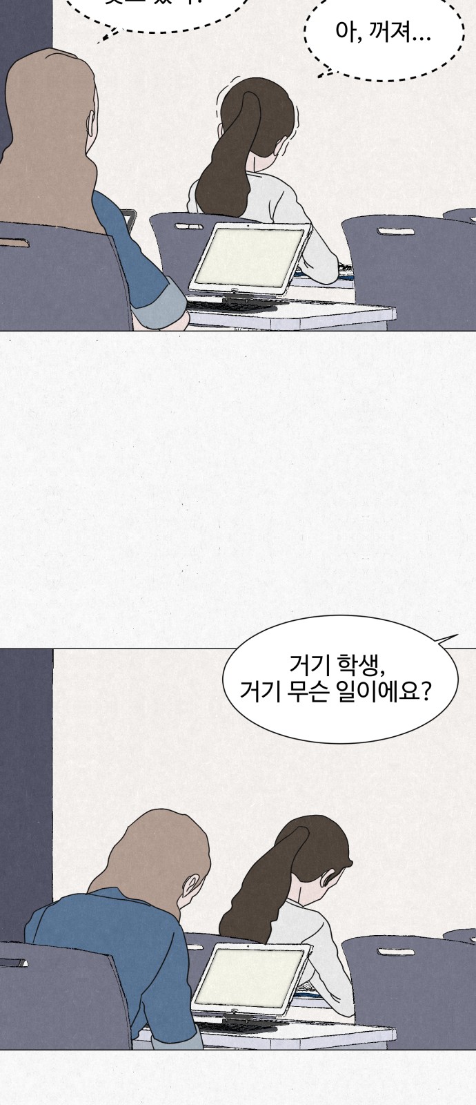 26 페이지