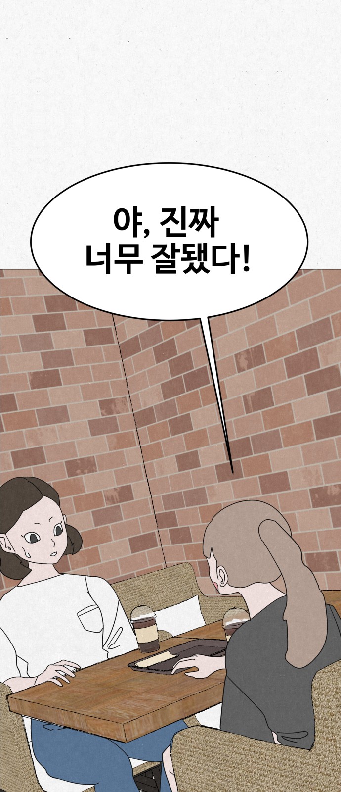 57 페이지