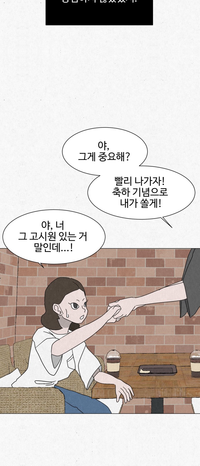 60 페이지