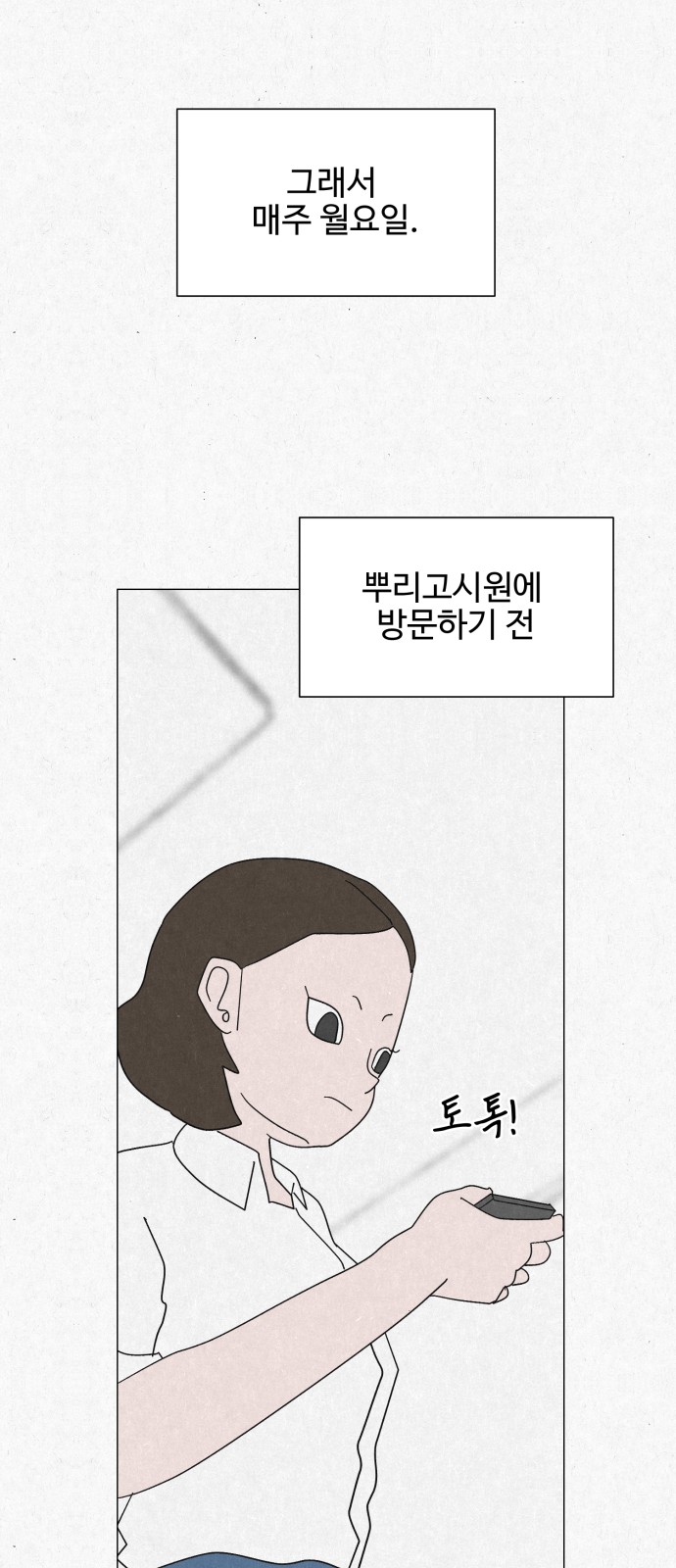 67 페이지