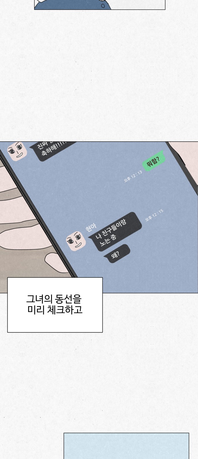 68 페이지