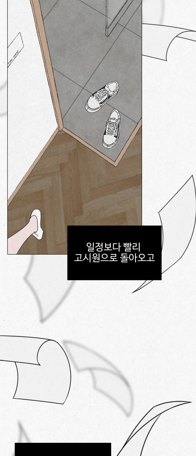 75 페이지