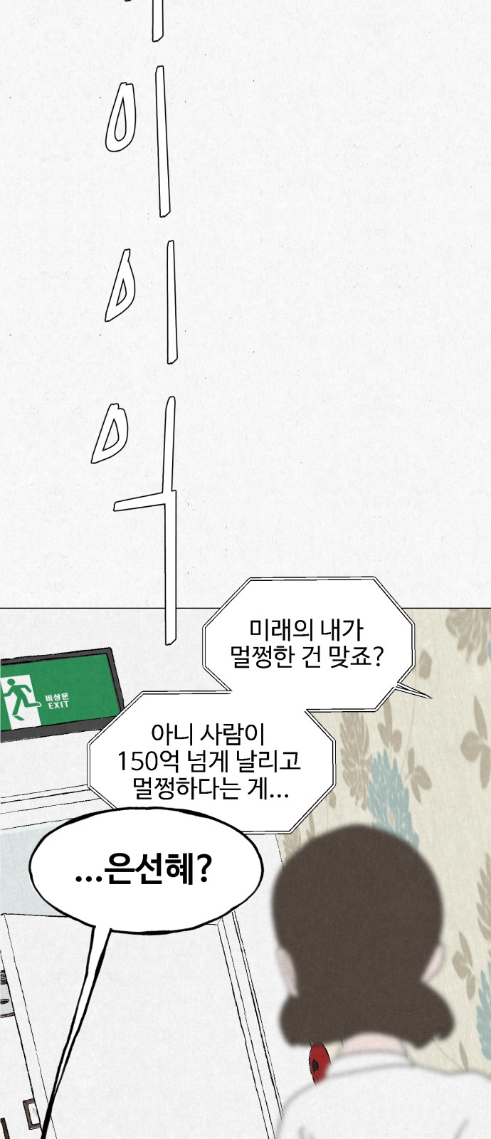 86 페이지
