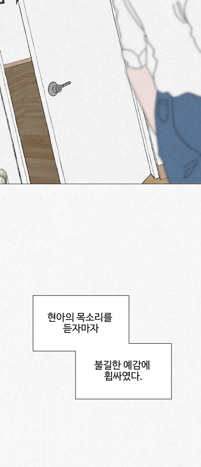 87 페이지