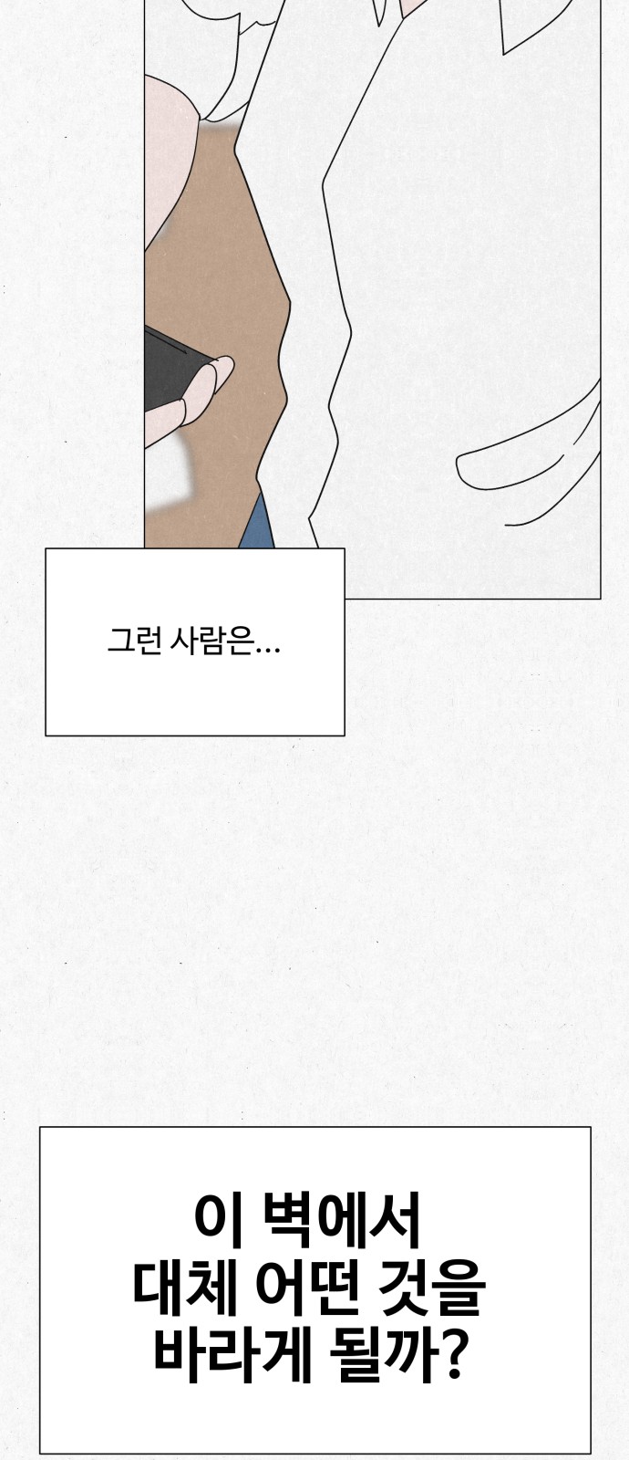 90 페이지
