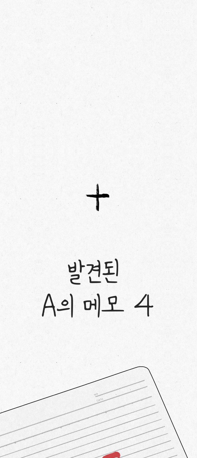 91 페이지