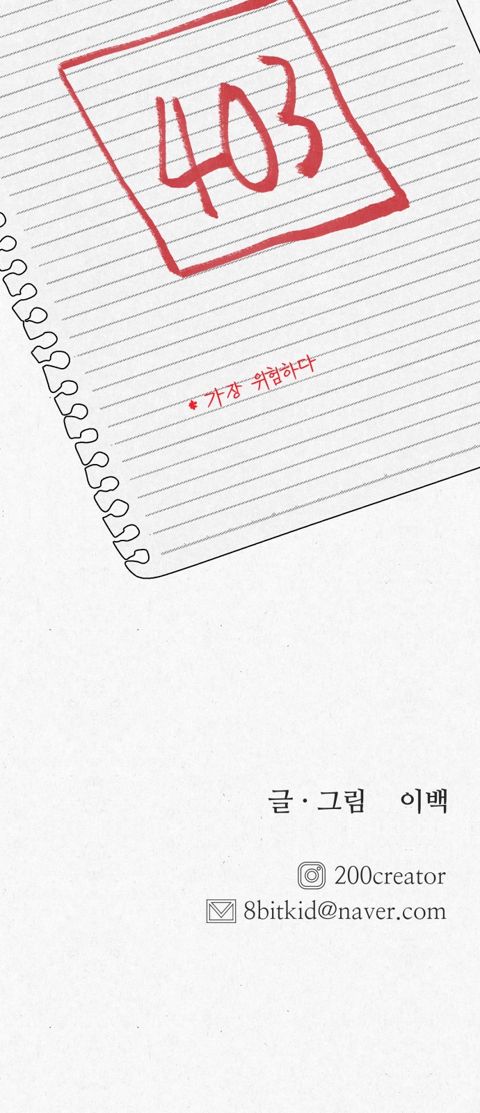 92 페이지
