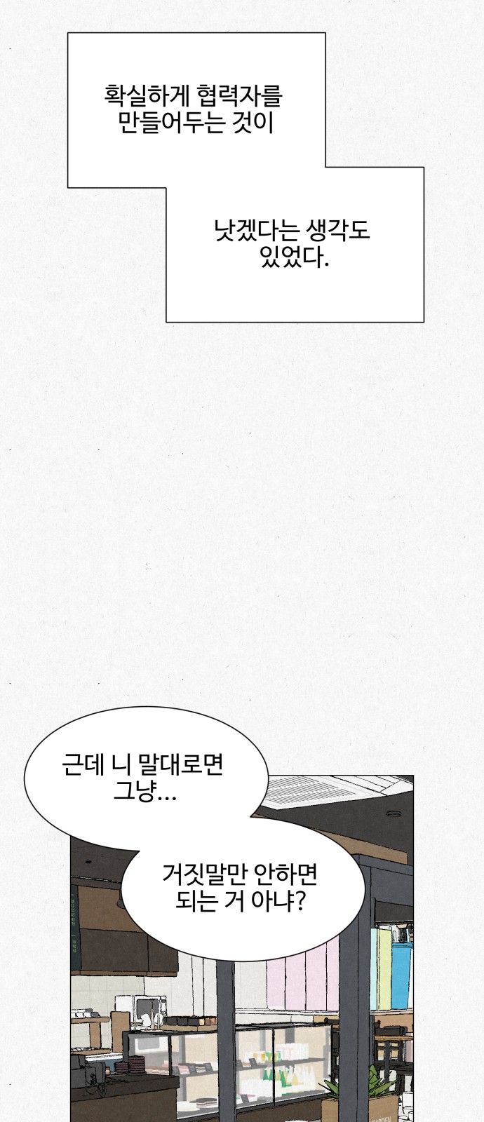 38 페이지