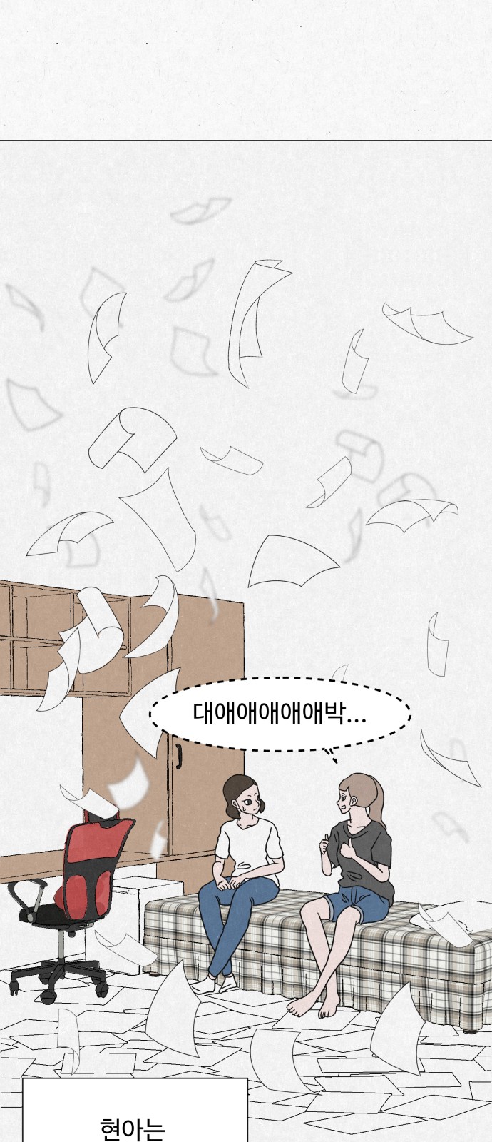 64 페이지