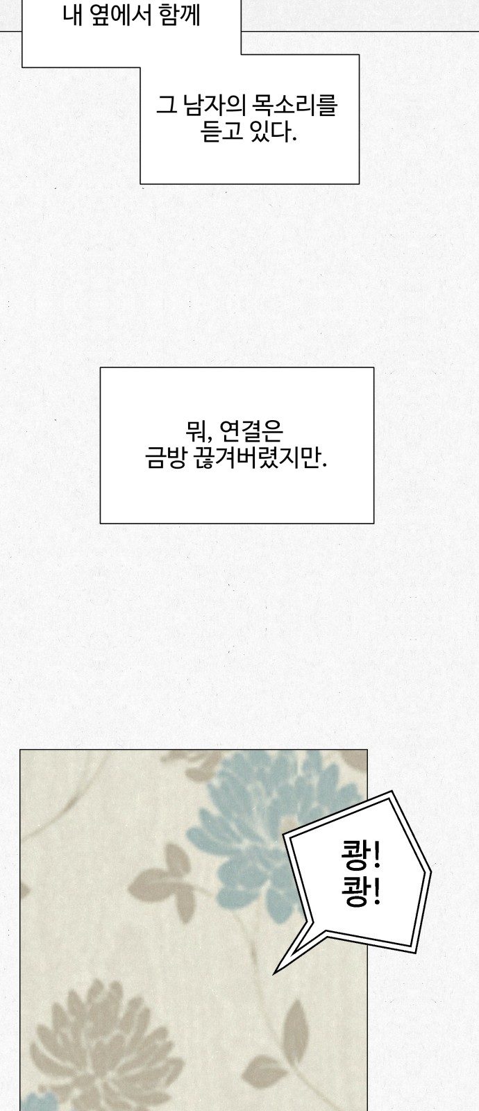 65 페이지