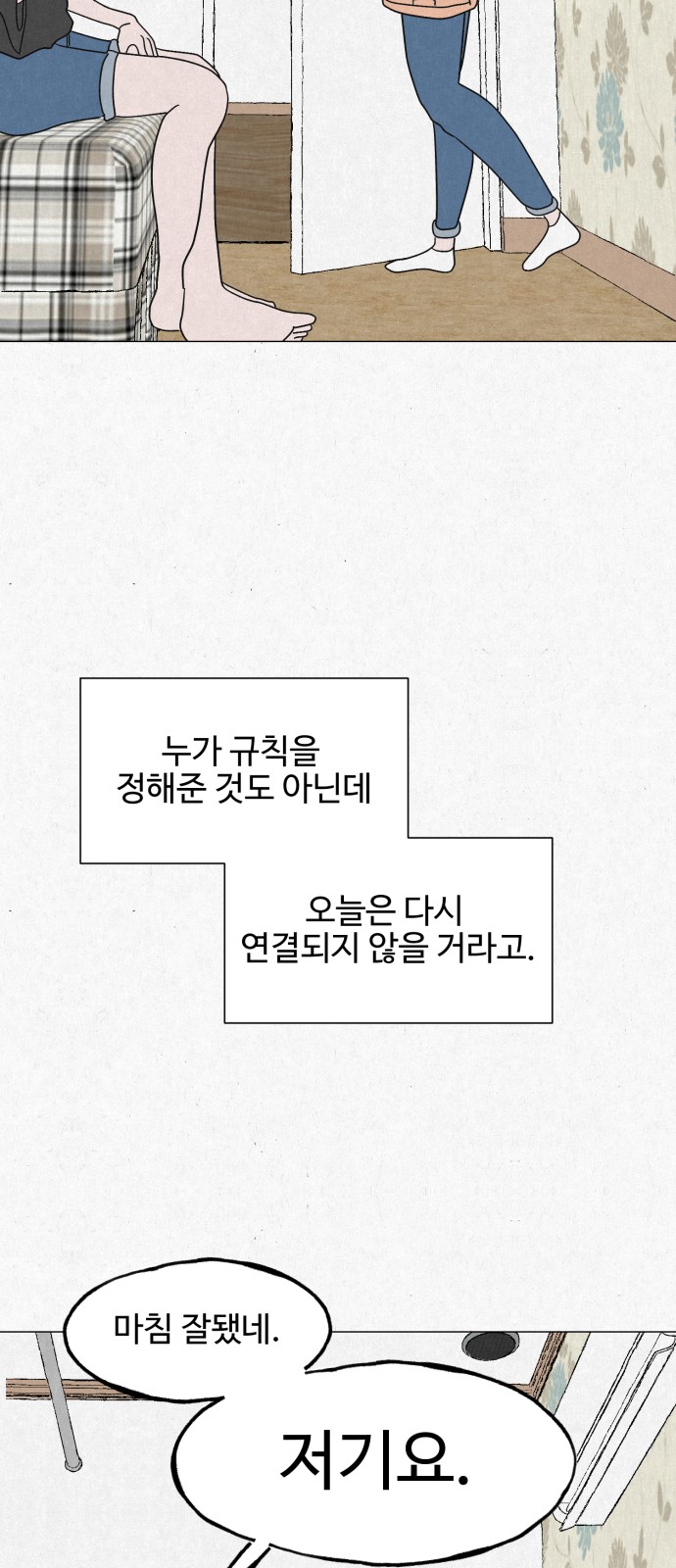 78 페이지