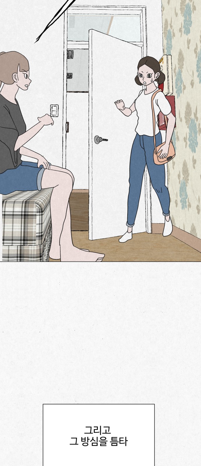 79 페이지