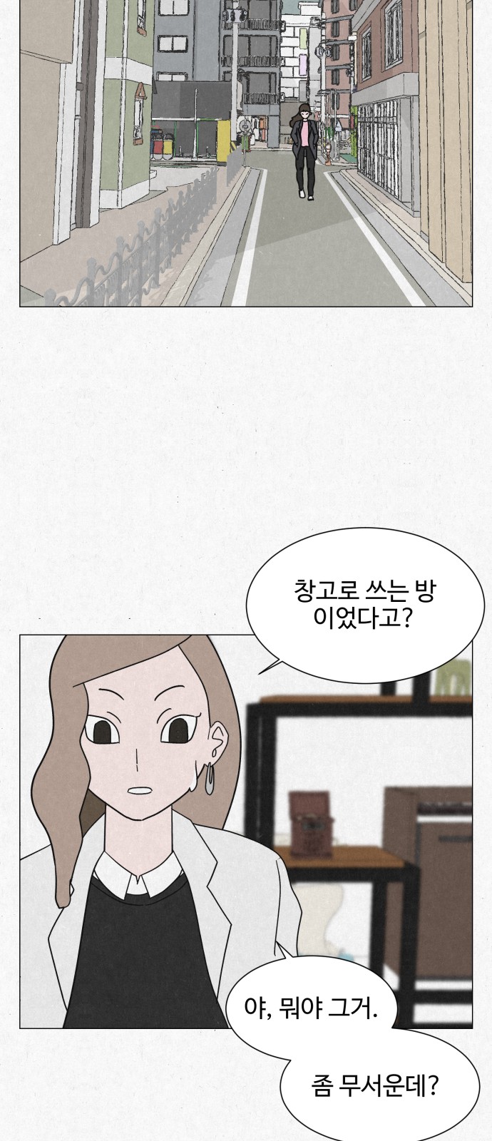 21 페이지