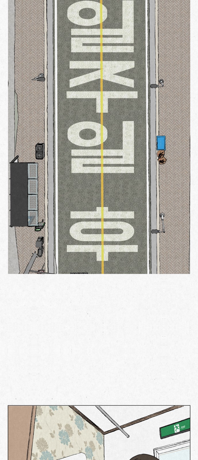 27 페이지
