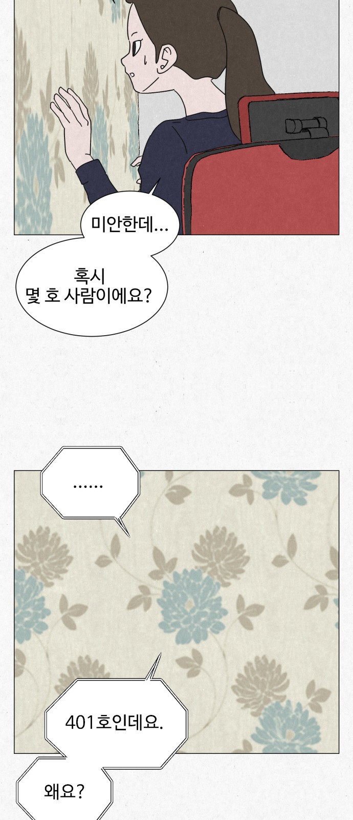 33 페이지
