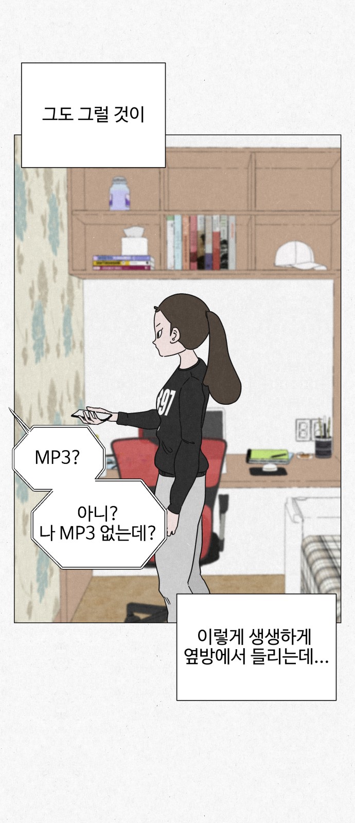 41 페이지