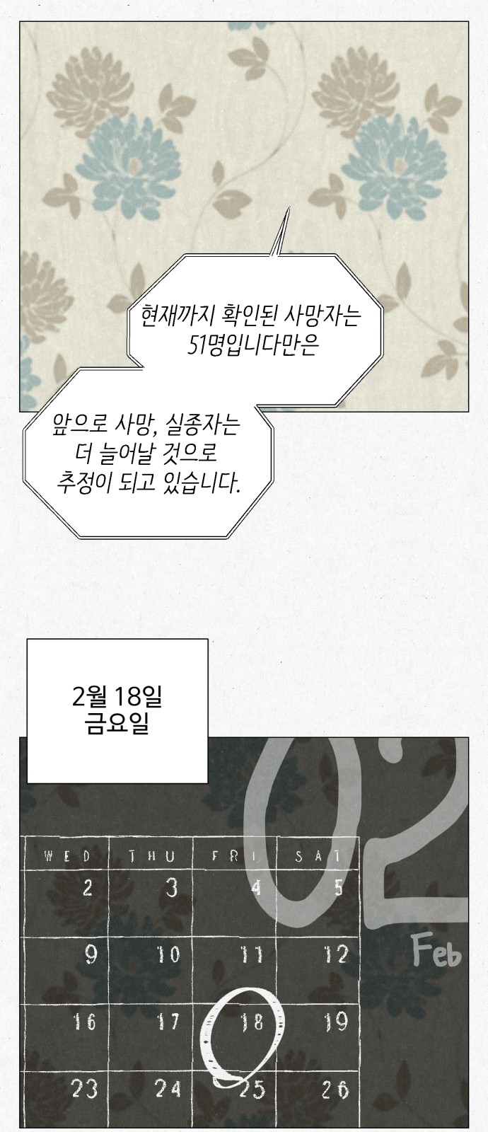 50 페이지