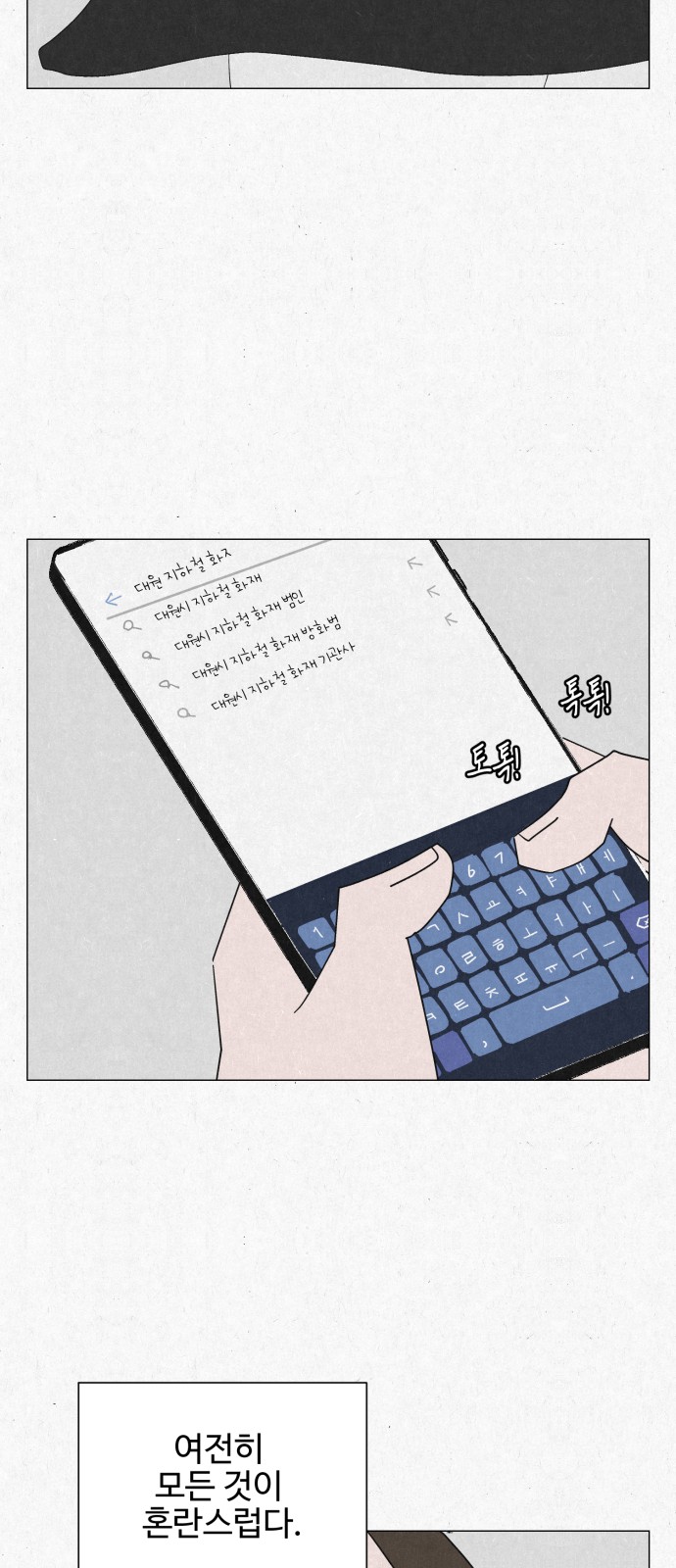 56 페이지